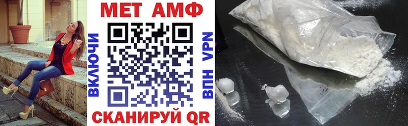 Амфетамин VHQ Инта
