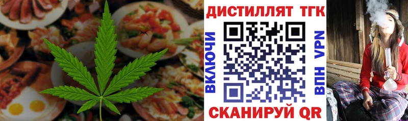 даркнет сайт  Инта  omg маркетплейс  Печенье с ТГК марихуана 