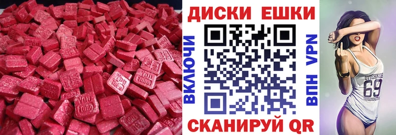 ссылка на мегу как зайти  Инта  ЭКСТАЗИ 280 MDMA 