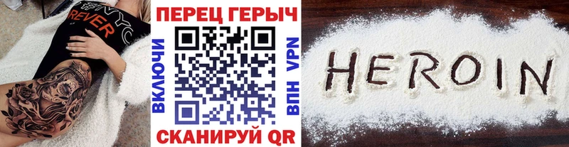 Героин белый  наркошоп  Инта 