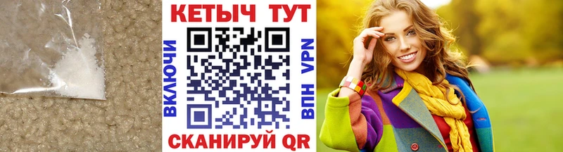 купить   Инта  Кетамин ketamine 