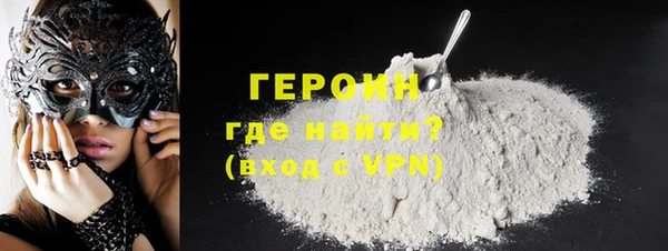 первитин Верея