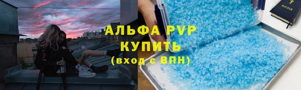 трава Волосово