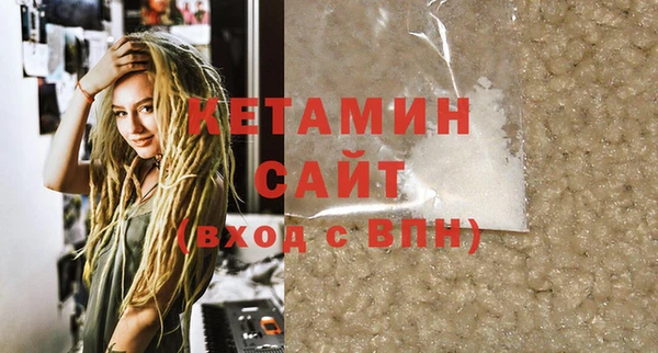 ALPHA-PVP Волоколамск