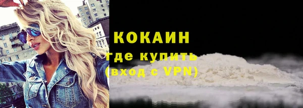 бутират Вяземский