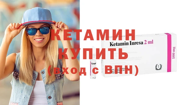 мефедрон мука Володарск