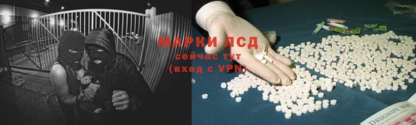 трава Волосово