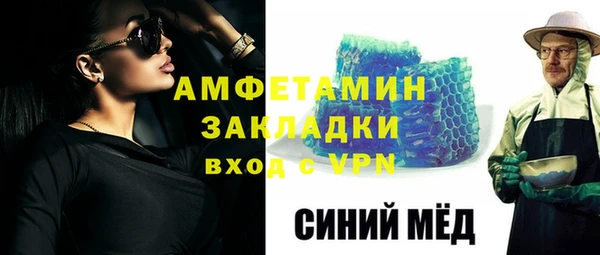 трава Волосово