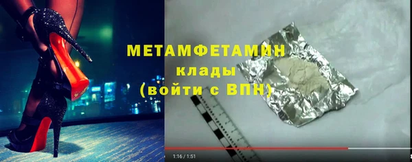 трава Волосово