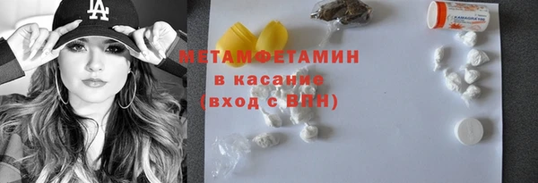 кокаин перу Вязники