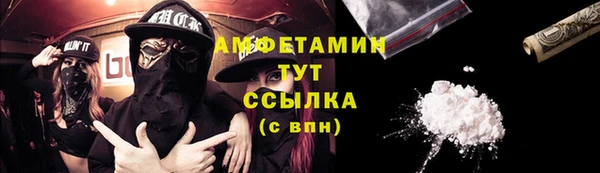 трава Волосово