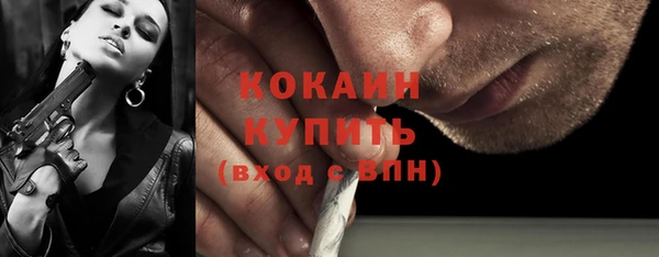трава Волосово