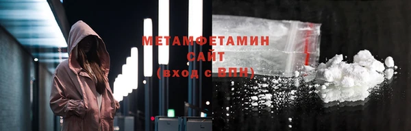 трава Волосово