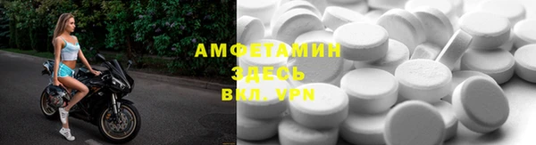 ALPHA-PVP Волоколамск