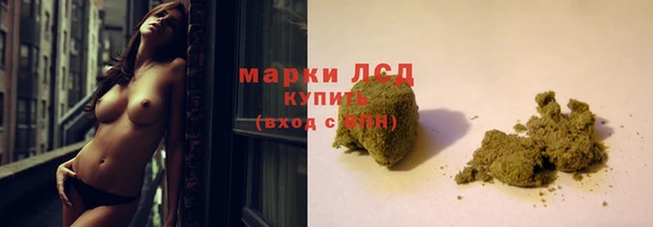 мефедрон мука Володарск