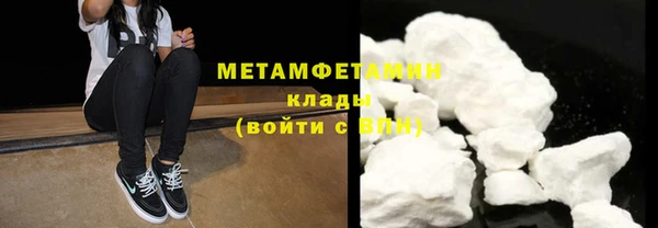 мефедрон мука Володарск
