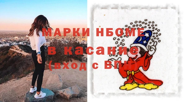 трава Волосово