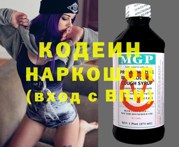 трава Волосово