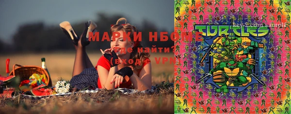 трава Волосово