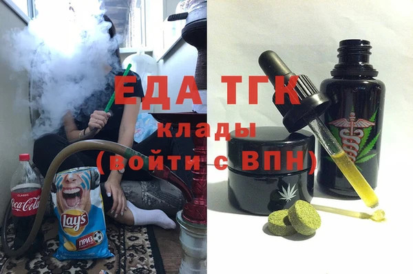 круглые Верхний Тагил