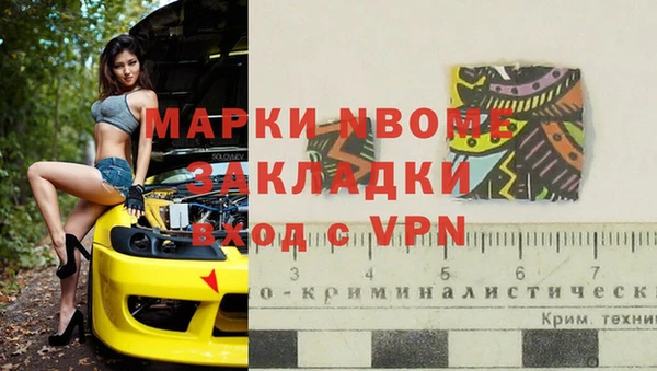 мефедрон мука Володарск
