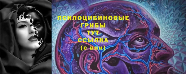 ALPHA-PVP Волоколамск