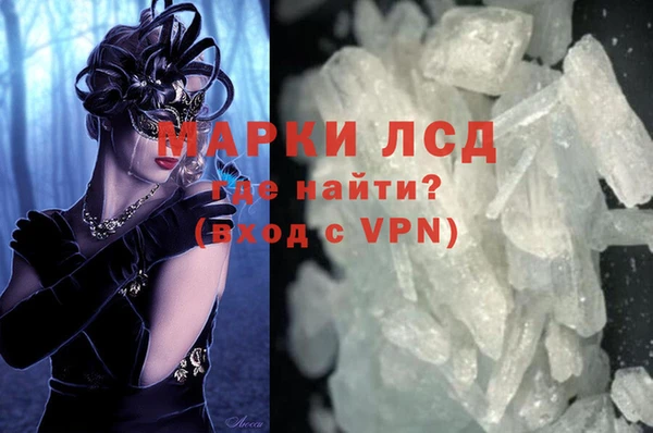 мефедрон мука Володарск