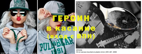 ALPHA-PVP Волоколамск