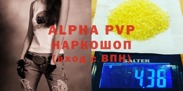мефедрон мука Володарск