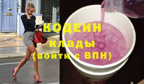 мефедрон мука Володарск