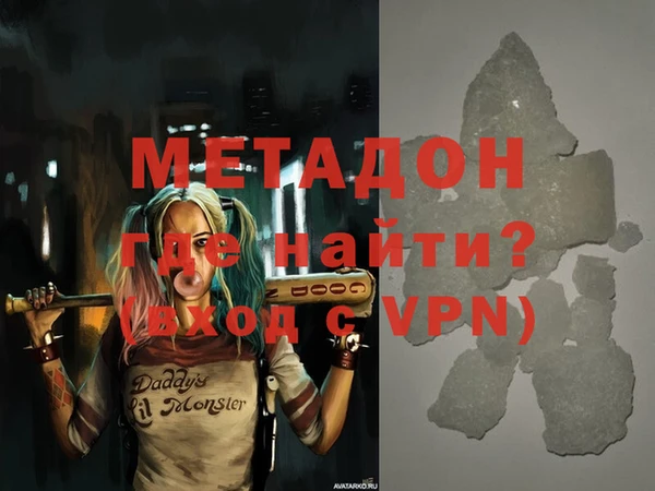 бутират Вяземский