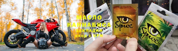 ALPHA-PVP Волоколамск