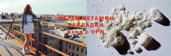 ALPHA-PVP Волоколамск