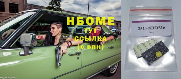 героин Вязьма