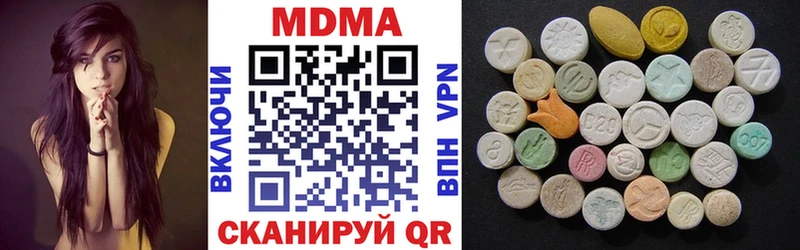 где можно купить   Инта  MDMA Molly 