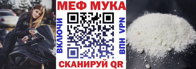 МЕФ 4 MMC  купить закладку  Инта 
