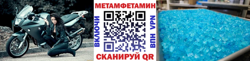 МЕТАМФЕТАМИН винт  OMG ССЫЛКА  Инта  закладка 