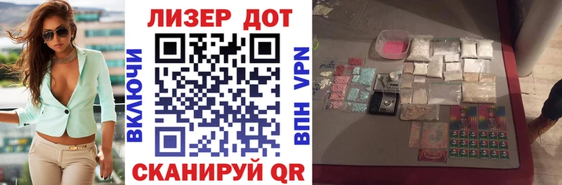 цена наркотик  Инта  Марки NBOMe 1,5мг 