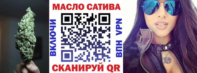 ТГК вейп  купить наркоту  гидра ссылки  Инта 