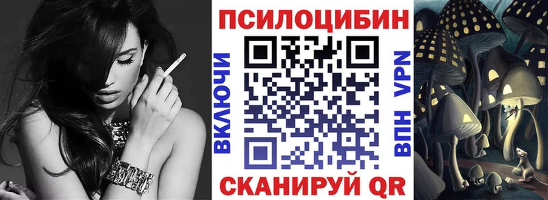 даркнет как зайти  Инта  Галлюциногенные грибы Psilocybe  ссылка на мегу зеркало 